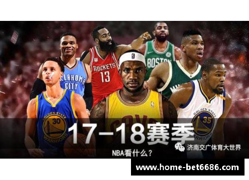 NBA直播今日精彩赛事一览